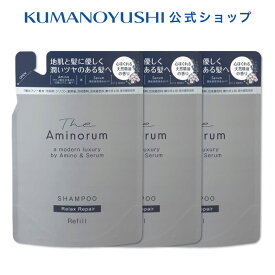 【公式】【3点セット】The Aminorum SHAMPOO 詰替 350ml シャンプー ジ アミノラム 熊野油脂