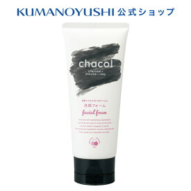 【10%OFF★SALE】【公式】chacol 炭＆酵素 洗顔フォーム 130g チャコル 熊野油脂