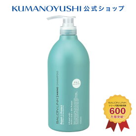 【クーポンで5％OFF】【公式】サロンリンク アミノ シャンプー 1000ml SALON LINK 熊野油脂