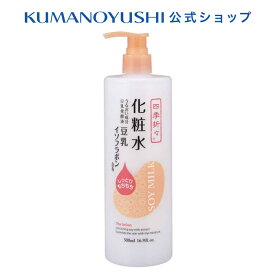 【公式】四季折々 豆乳イソフラボン 化粧水 500ml シキオリオリ 熊野油脂