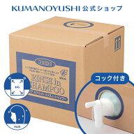【公式】【業務用】 クリアスクリット リンスインシャンプー 18L 大容量 詰替 業務品 銭湯 温泉 旅館 ホ…