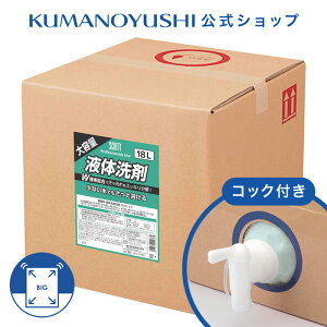 yzyƖpz XNbg t̐ 18L RbNt e l Ɩi K   ze { F