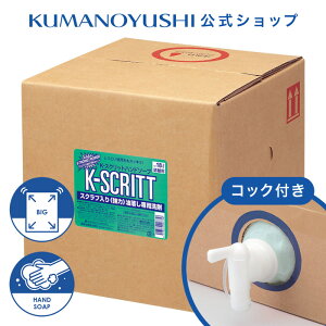 yzyƖpz K-SCRITT nh\[v 18L RbNt e l Ɩi K   ze { F