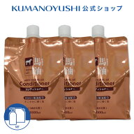 【クーポンで5％OFF】【公式】【3点セット】 馬油 コンディショナー 詰替 大容量 1L 1000ml 銭湯 温泉 旅…
