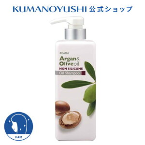 �y5��OFF���N�[�|���z�y�����z �r���[�A �A���K�����I���[�u �I�C�� �V�����v�[ 550ml BEAUA �F�����