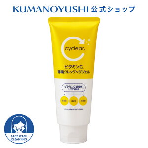 yz cyclear r^~C yfNWOWF 200g TCNA F