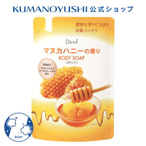 y10OFFSALEzyz fBu }kJnj[̍ {fB\[v l 350ml Deve' F