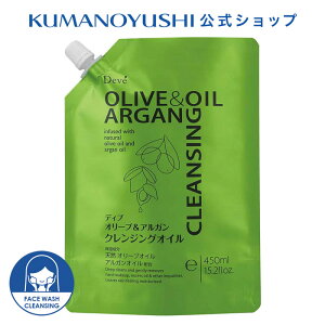 yz fBu I[uAK NWOIC l 450ml Deve' F