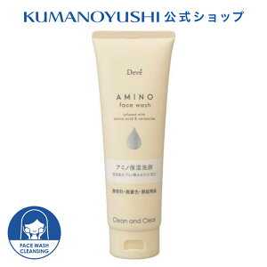 yz fBu A~mێtH[ 170g Deve' F