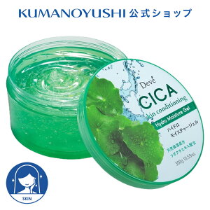 yz fBu nChCX`[WF 300g CICA Deve' F