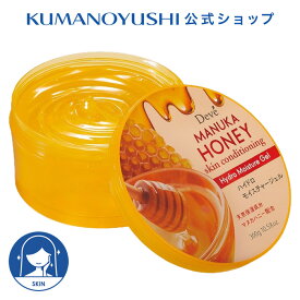 【公式】 ディブ ハイドロモイスチャージェル 300g マヌカハニー Deve' 熊野油脂