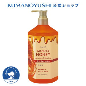 yz fBu }kJnj[ ϐ 500ml Deve' F