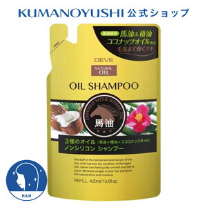 yN[|5%OFFzyz fBu 3̃IC Vv[ l 400ml n ֖ RRibcIC Deve' F