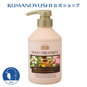 yz fBu 3̃n`~cg[gg { 450ml Deve' F