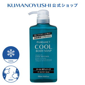yz t@[}ANg N[{fB\[v { 550ml Pharmaact F