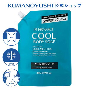 yz t@[}ANg N[{fB\[v l 800ml Pharmaact F