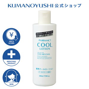 yzyz t@[}ANg p N[ [V 230ml Pharmaact F