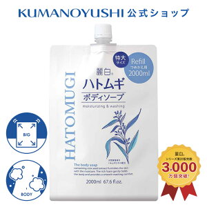 y5%OFFN[|zyz 픒 ngM {fB\[v l TCY 2000ml CnN F