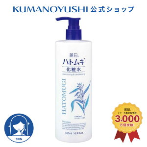 �y5��OFF���N�[�|���z�y�����z �픒 �n�g���M ���ϐ� �{�� 500ml ���C�n�N �F�����