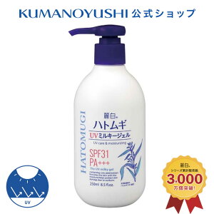 yz 픒 ngM UV~L[WF SPF31 PA+++ |v^Cv 250ml CnN F