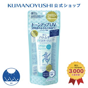 y5OFFN[|zyz 픒 ngM g[AbvUV~L[WF SPF50+ PA++++ ~gO[ `[u^Cv 70g CnN F