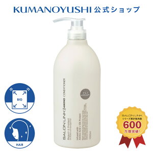 �y5��OFF���N�[�|���z�y�����z �T���������N �A�~�m �R���f�B�V���i�[ 1L 1000ml SALON LINK �F�����