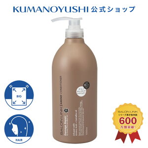 yz TN A~m _[WyA փRfBVi[ 1L 1000ml SALON LINK F
