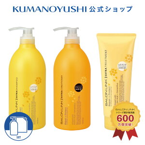 yzy3_Zbgz TN GNXg ؍҂̍ Vv[ 1L 1000ml RfBVi[ 1L 1000ml g[gg 300g SALON LINK F RX  2025