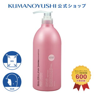 �y�����z �T���������N �G�N�X�g�� �V�����v�[ 1L 1000ml SALON LINK �F�����
