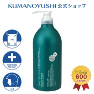 【公式】 サロンリンク 薬用 アミノ トリートメントインシャンプー 1L 1000ml SALON LINK 熊野油脂 コス…