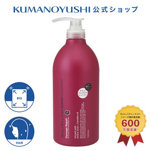 yz TN A~m _[WyA փVv[ 1L 1000ml SALON LINK F