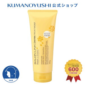 �y5��OFF���N�[�|���z�y�����z �T���������N �G�N�X�g�� �g���[�g�����g ���؍҂̍��� 300g SALON LINK �F�����