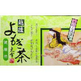 【送料無料！】よもぎ茶（35パック入り）美味しく飲みやすい健康茶！