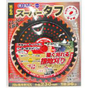 �y���������I�z���V�@BIGM�@�X�[�p�[�^�t�@230mm×36P�Z�������ڒn����I