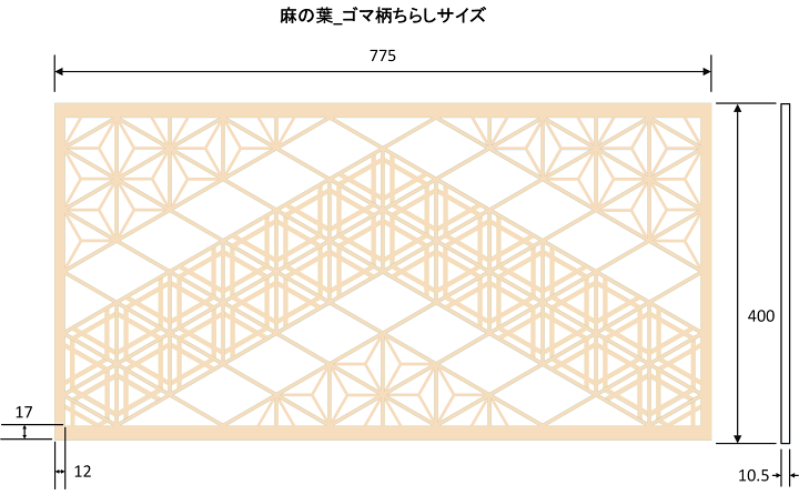 組子欄間☆職人伝統工芸☆壁飾り(時代物) 楽天市場】組子欄間調インテリア壁飾り 【角麻の葉帯柄】 組子