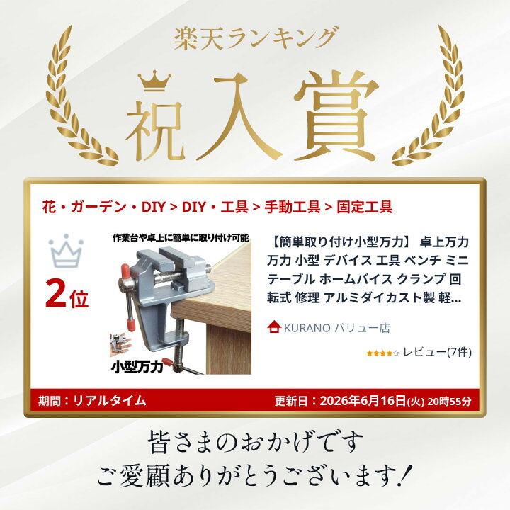 楽天市場】【今だけ最大20％OFFクーポン】 【簡単取り付け小型万力 