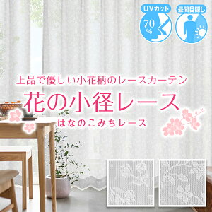 yő8,888~OFFz12/4 20:00`12/11 9:59[XJ[e uԂ̏a~[[XJ[ev FTCY:200cm×153`198cm×2g( J[e { ~[ ɂ ~[J[e ~[[X J