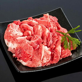 【送料無料】【熊野牛】熊野牛 万能スライス 1kg | 和歌山 熊野 紀州 肉 お肉 高級 ギフト プレゼント 贈答 自宅用