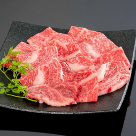 【送料無料】【紀州和華牛】焼肉ロース　300g(約2〜3人前) | 和歌山 熊野 紀州 肉 お肉 高級 ギフト プレゼント 贈答 自宅用