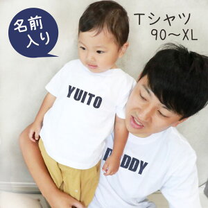 子供 Tシャツ おもしろ マタニティ用品の人気商品 通販 価格比較 価格 Com 子供 Tシャツ おもしろ マタニティ用品の人気商品 通販 価格比較 価格 Com
