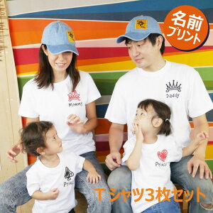 親子ペア マタニティウェアの通販 価格比較 価格 Com