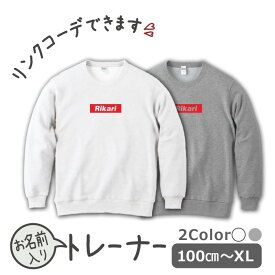 名入れ シンプル red 赤 ロゴ トレーナー スウェット セット プレゼント 名入れ かわいい 名前 出産祝い ギフト キッズ 子供服 おしゃれ ネーム ペア リンクコーデ 家族写真 親子 DADDY MOMMY オリジナル 入学 家族コーデ