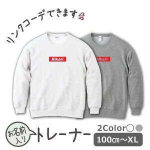 子供 トレーナー おしゃれ ベビー服トップスの人気商品 通販 価格比較 価格 Com