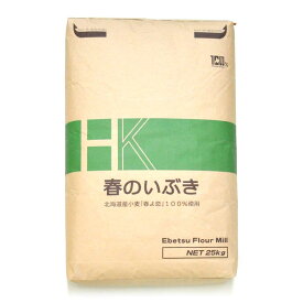 江別製粉 春のいぶき（春よ恋ストレート）（強力粉）北海道産 小麦粉【250g〜25kg】