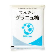 スズラン印 グラニュー糖 北海道産【1kg～20kg】
