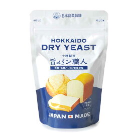 北海道ドライイースト 旨パン職人【100g〜500g】