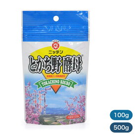 とかち野酵母【100g〜500g】 (冷蔵発送商品)