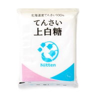 スズラン印 上白糖 北海道産【1kg〜20kg】
