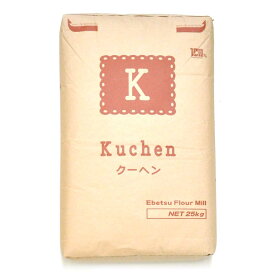 江別製粉 クーヘン（薄力粉）北海道産 小麦粉【250g～25kg】