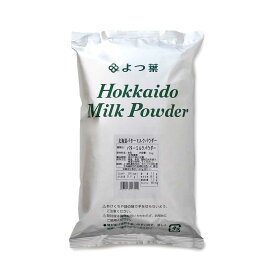よつ葉 北海道バターミルクパウダー 1kg